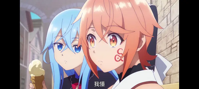 凭你也想讨伐魔王,动漫,动画,百合,番剧,ACG