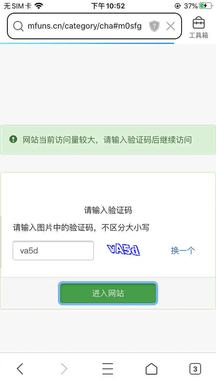 好耶！