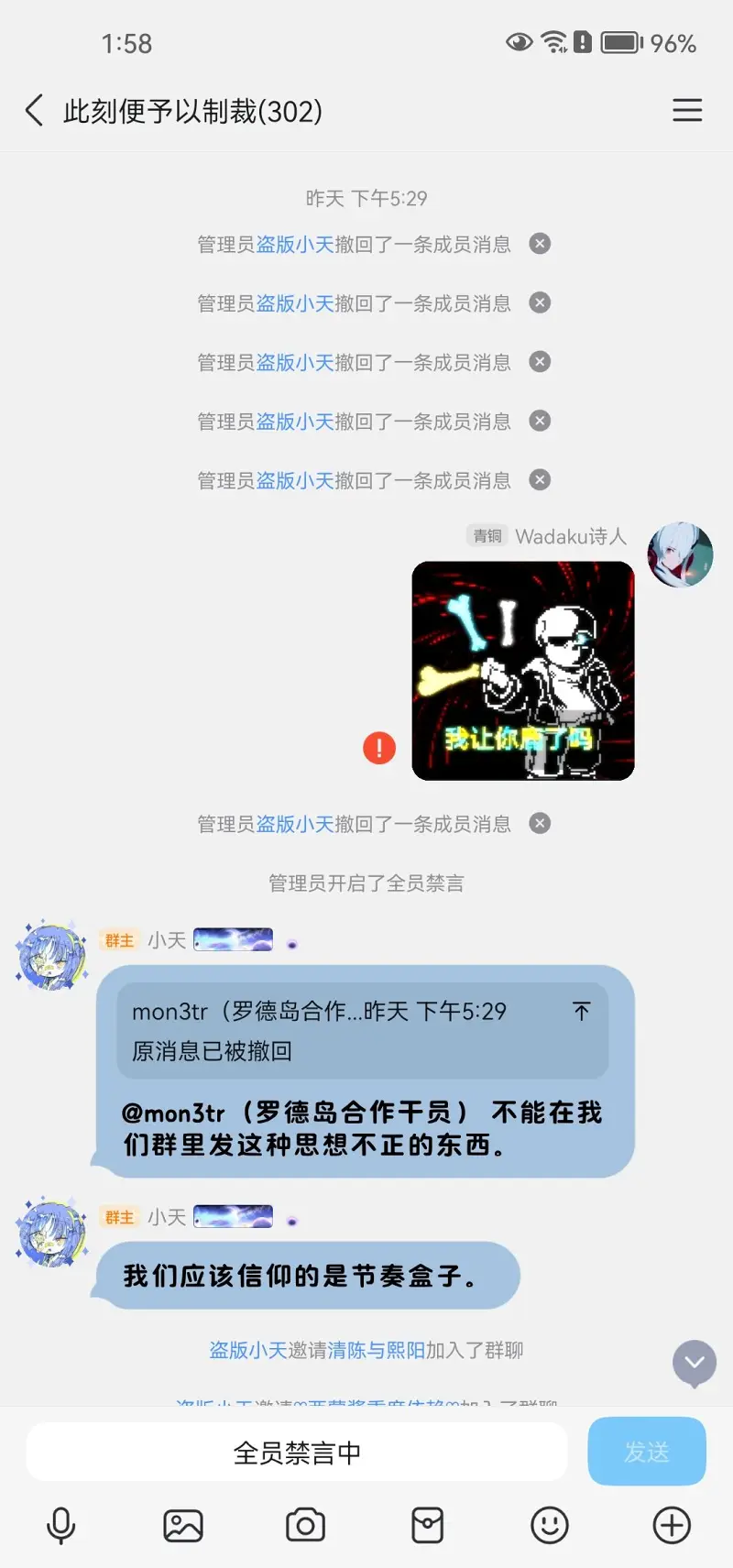 小梦,小汐,术力口