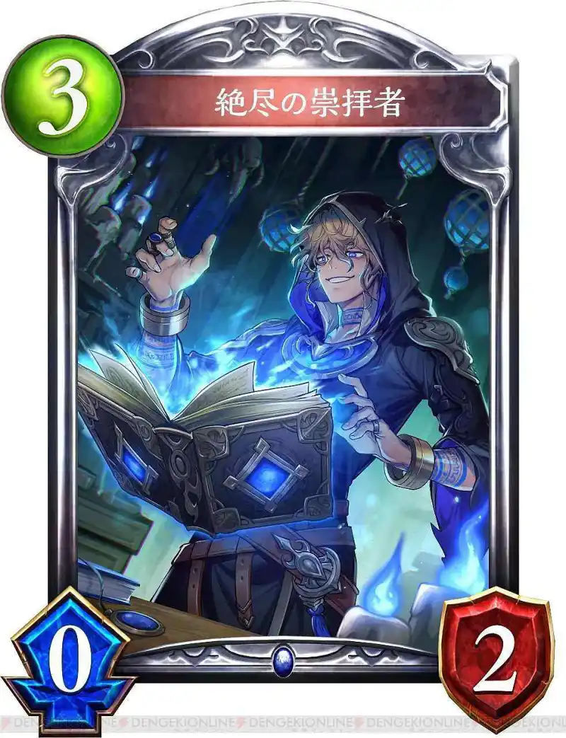十祸斗争dlc新卡