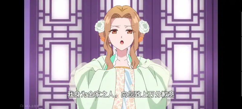 恶女不才请多关照雏宫蝶鼠替换传,虽然我是不完美恶女雏宫蝶鼠替换传,动画,番剧,动漫,二次元,ACG,日漫