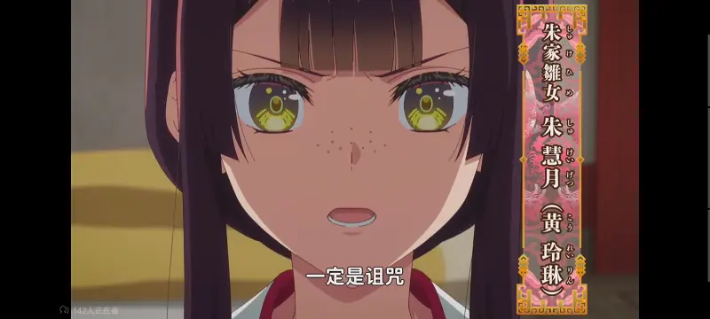 恶女不才请多关照雏宫蝶鼠替换传,虽然我是不完美恶女雏宫蝶鼠替换传,动画,动漫,番剧,二次元,日漫,ACG