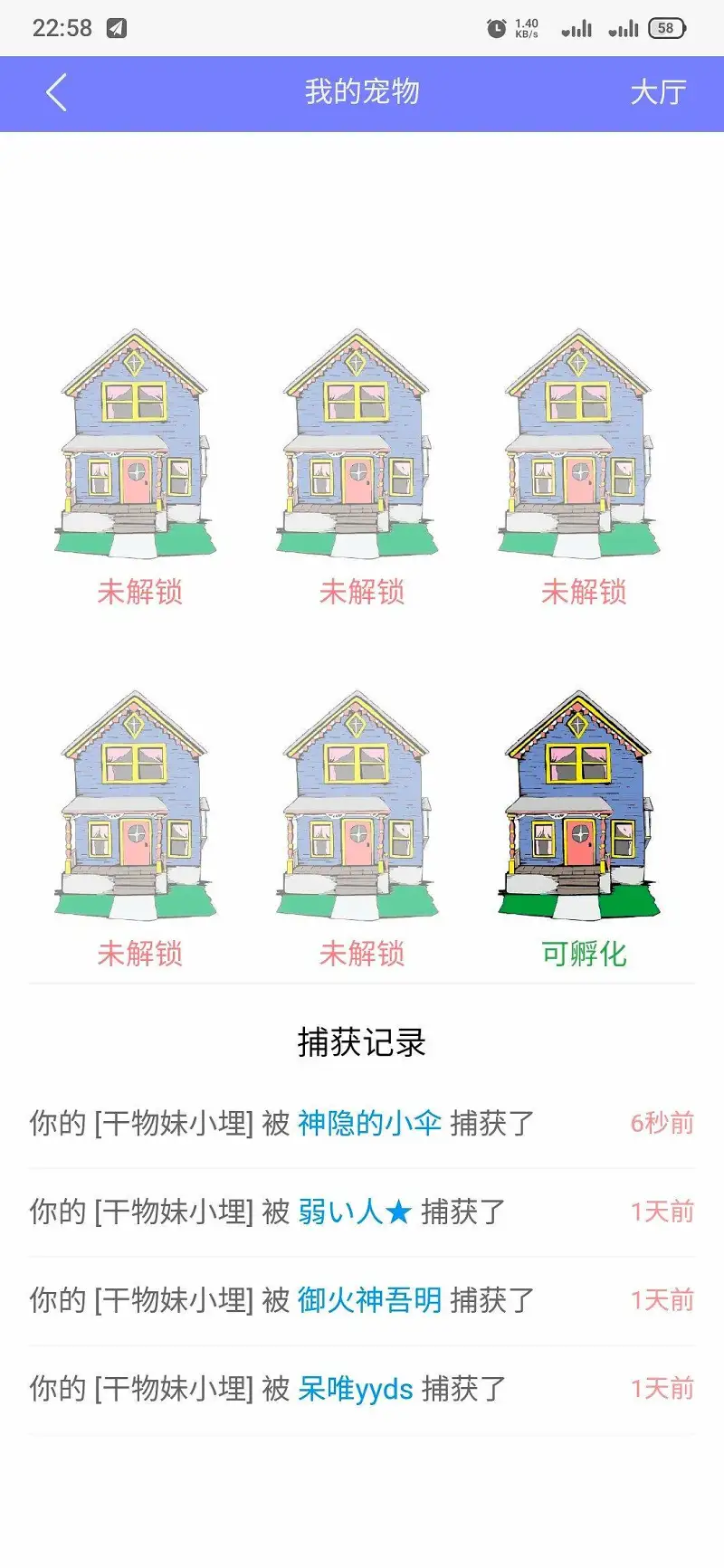 闲聊茶馆,新人