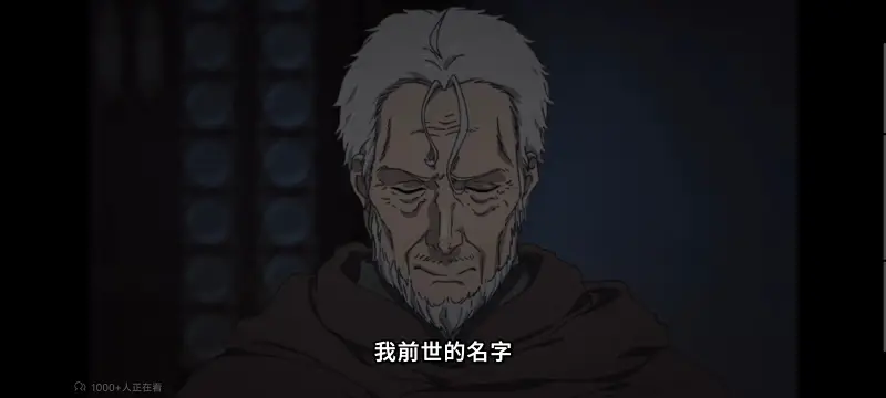 无职转生,无职转生到了异世界就拿出真本事,异世界,动画,动漫,番剧,二次元,日漫,ACG
