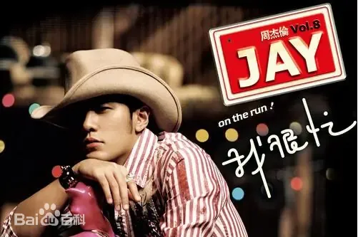 Diss fou you listen to me