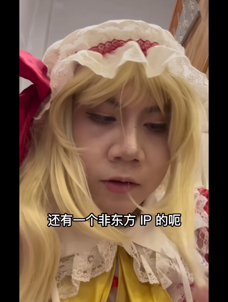 车万,THO