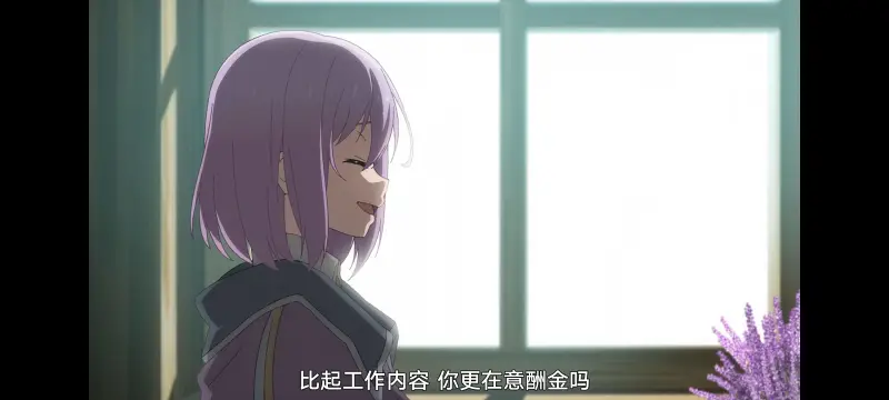 魔女之旅,动画,动漫,番剧,ACG
