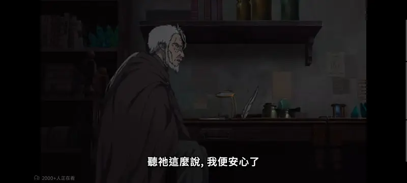 无职转生,无职转生到了异世界就拿出真本事,异世界,动画,动漫,番剧,二次元,日漫,ACG