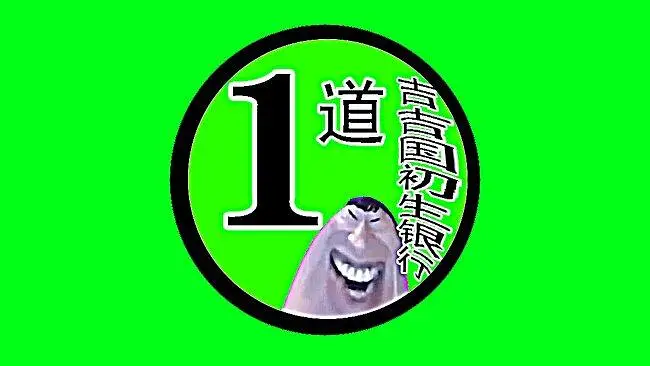 大家好啊，我是道理币