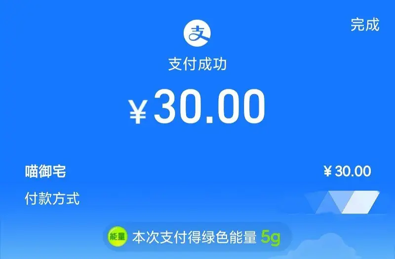 好耶