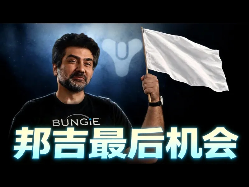 【中配】邦吉坦白了一切,最后一次机会 - Bellular News GsFW0ZzILHI 【中配】邦吉坦白了一切,最后一次机会 - Bellular News GsFW0ZzILHI