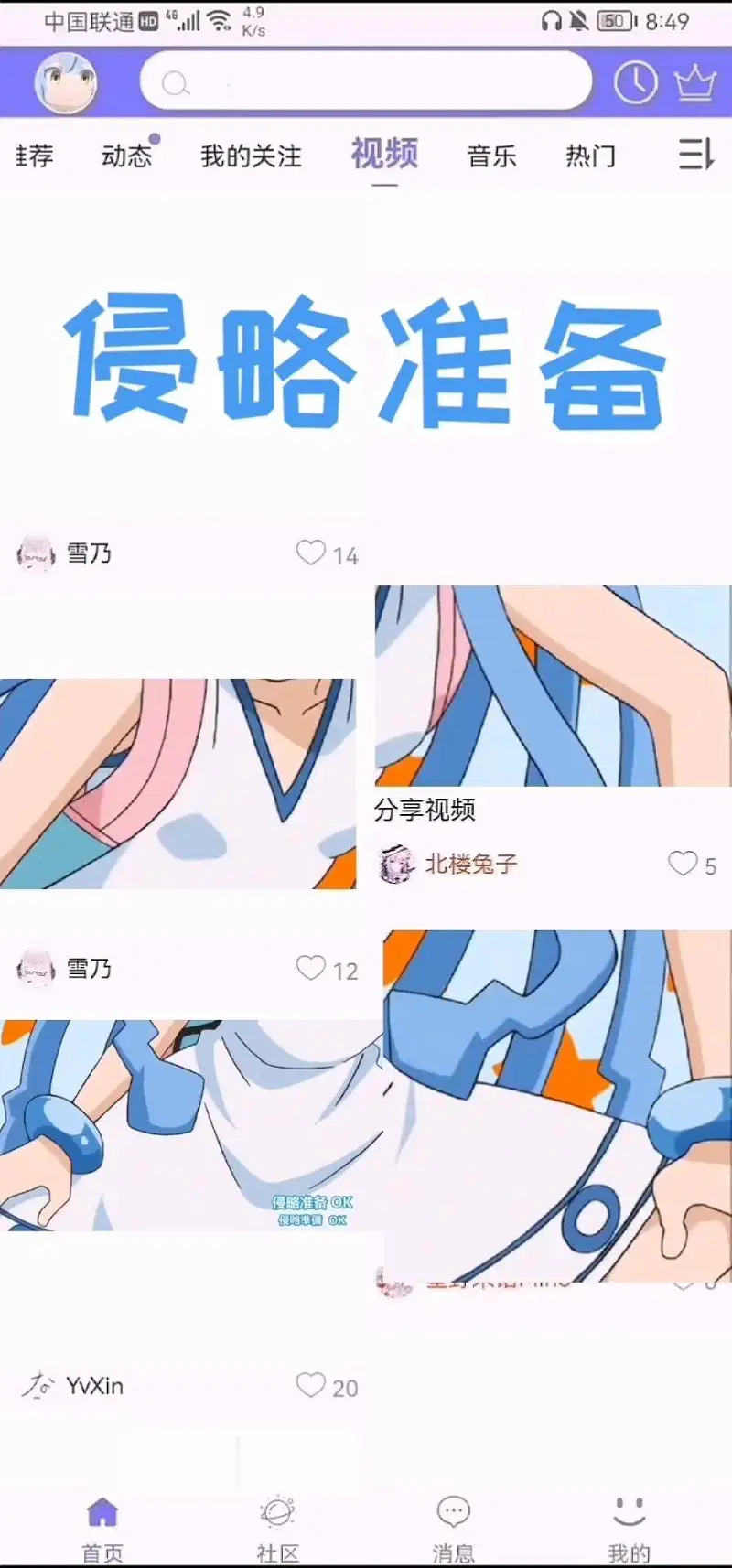 闲聊茶馆,乌贼娘