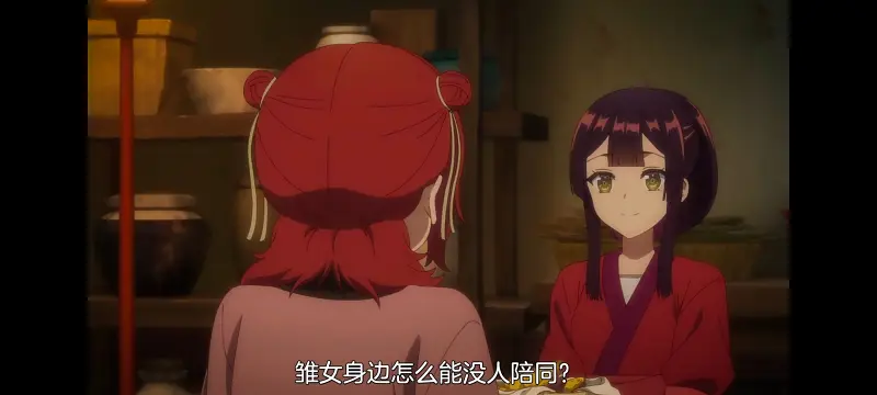 恶女不才请多关照雏宫蝶鼠替换传,虽然我是不完美恶女雏宫蝶鼠替换传,动画,动漫,番剧,二次元,ACG,日漫
