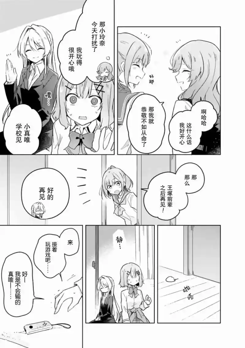 百合