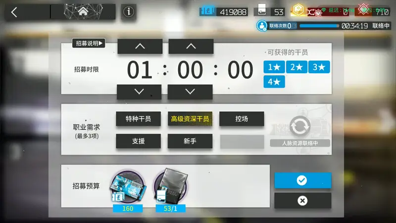 第一次高资(´∀｀)