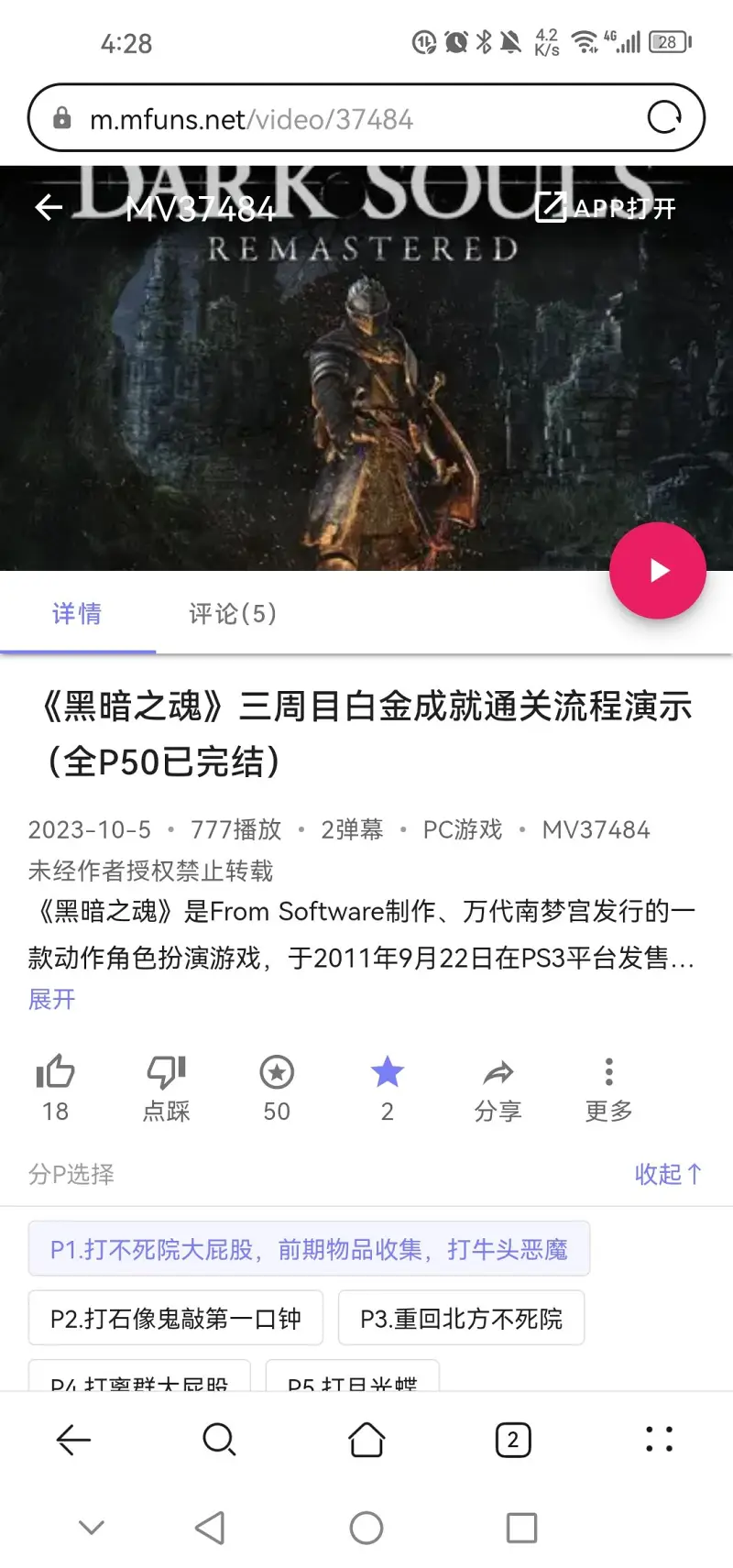 黑神话悟空,游戏实况,pc游戏