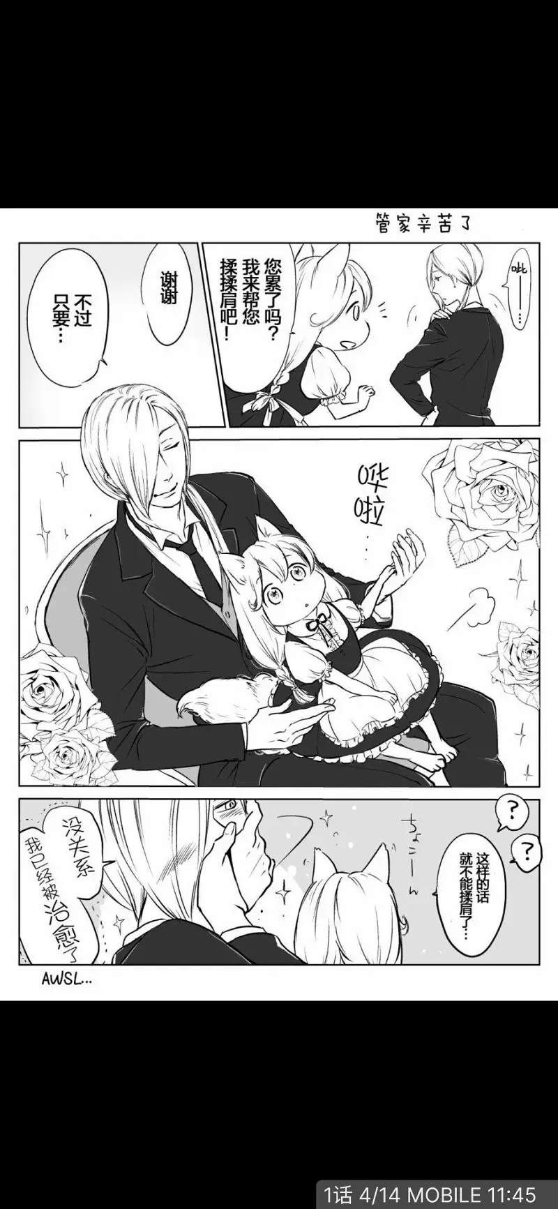 动漫专区,动漫,漫画,治愈漫画