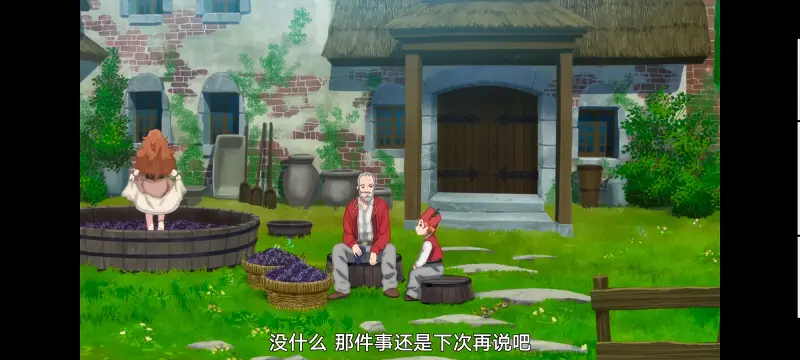 魔女之旅,动画,动漫,番剧,ACG