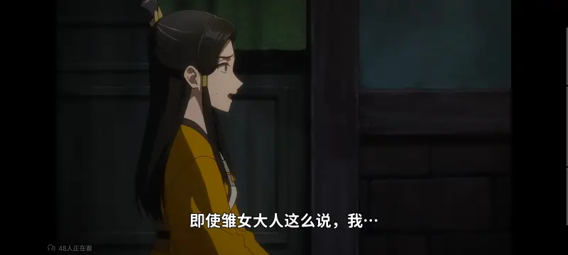 恶女不才请多关照雏宫蝶鼠替换传,虽然我是不完美恶女雏宫蝶鼠替换传,动画,番剧,动漫,二次元,ACG,日漫