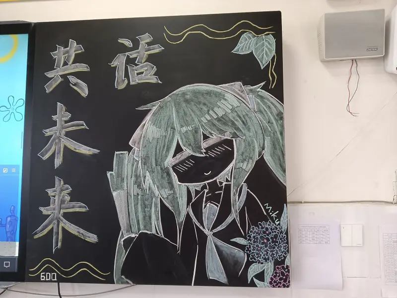 初音未来,洛天依,画画,学校