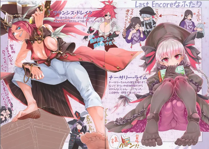 鳥茶丸,足控,Fate,型月