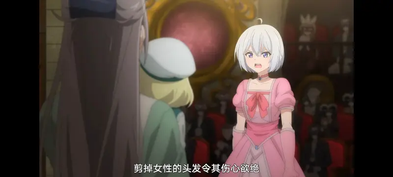 魔女之旅,动画,动漫,番剧,ACG