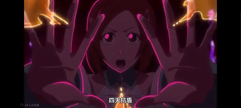 死神,境界,千年血战,动画,动漫,番剧,日漫,二次元,ACG