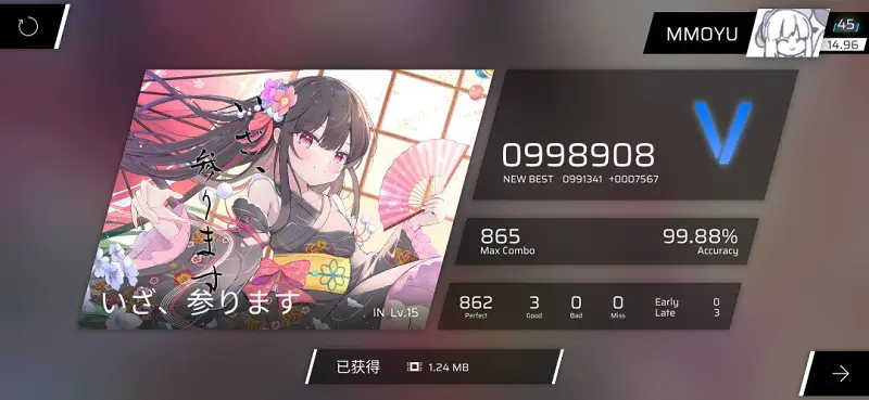 怎么评价