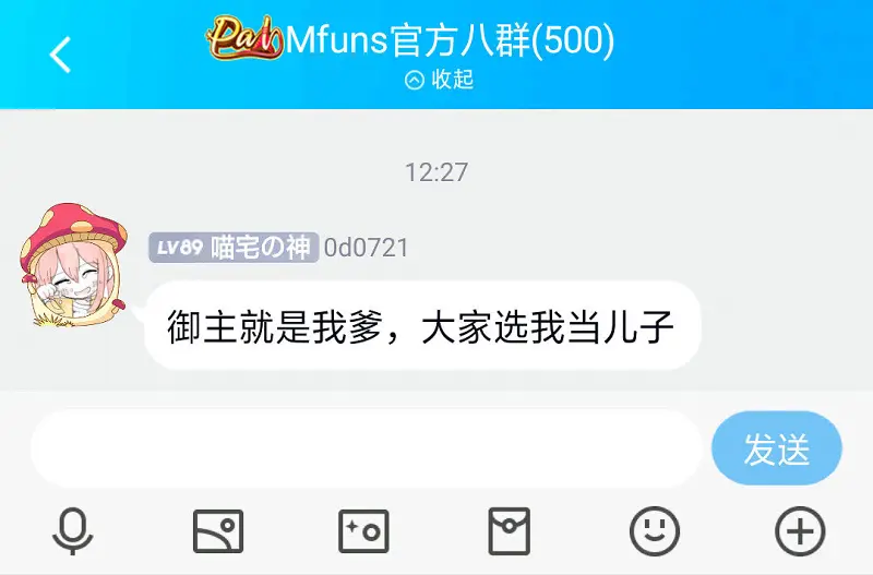 每天都能在8群乐死