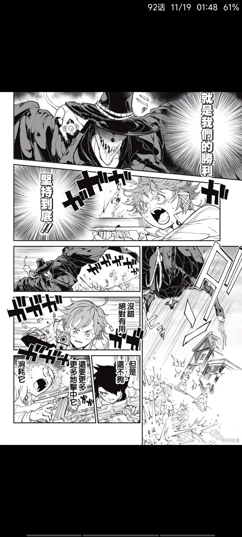 约定的梦幻岛,漫画,动漫,日漫,ACG