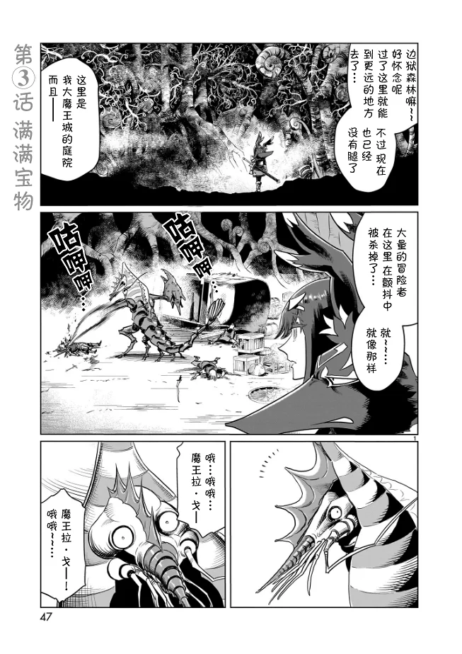 漫画,汉化,热血,冒险,acg