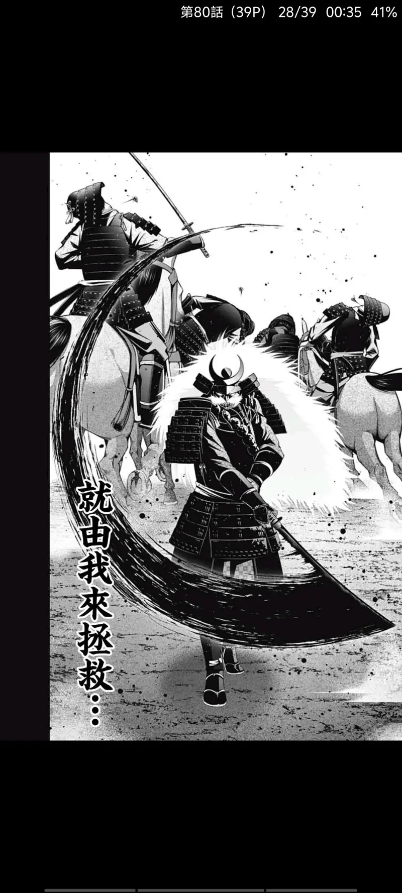 黑暗集会,动漫,漫画,ACG