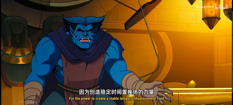 漫威,美漫,动画,动漫,X战警,番剧,超级英雄,欧美动漫,ACG