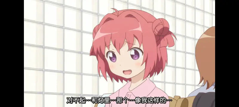 摇曳百合,轻松百合,动画,动漫,番剧,二次元,日漫,ACG