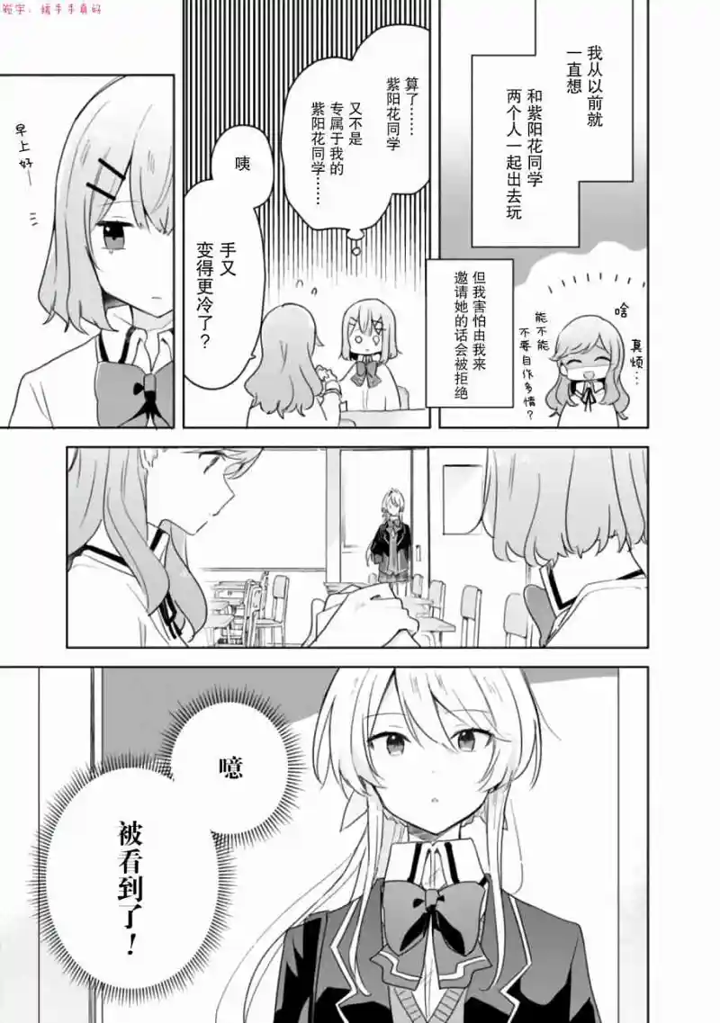 百合