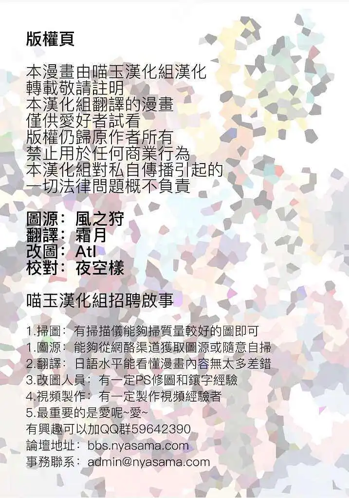 动漫专区,东方PROJECT,涩图,漫画