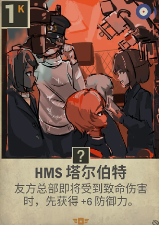 kards娘化