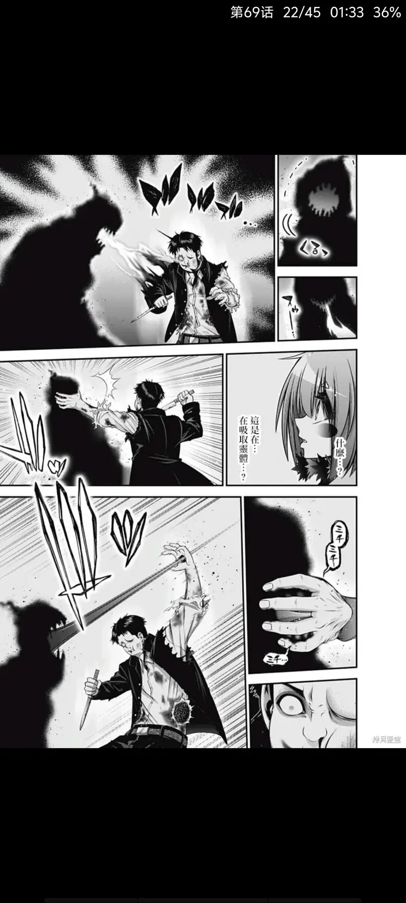 黑暗集会,恐怖,漫画,动漫,ACG