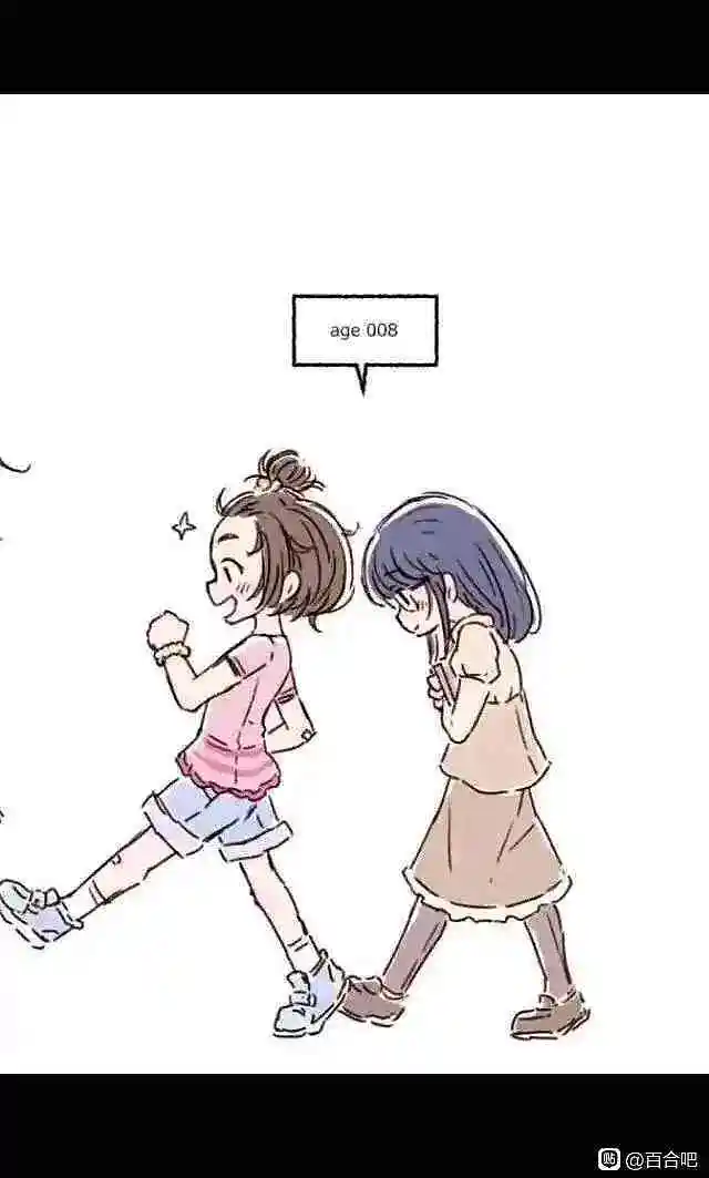 动漫专区,漫画