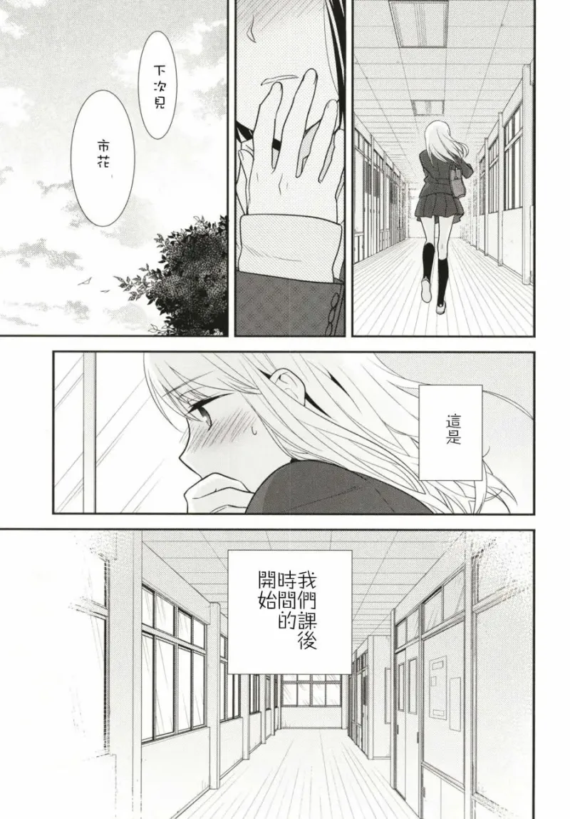 百合