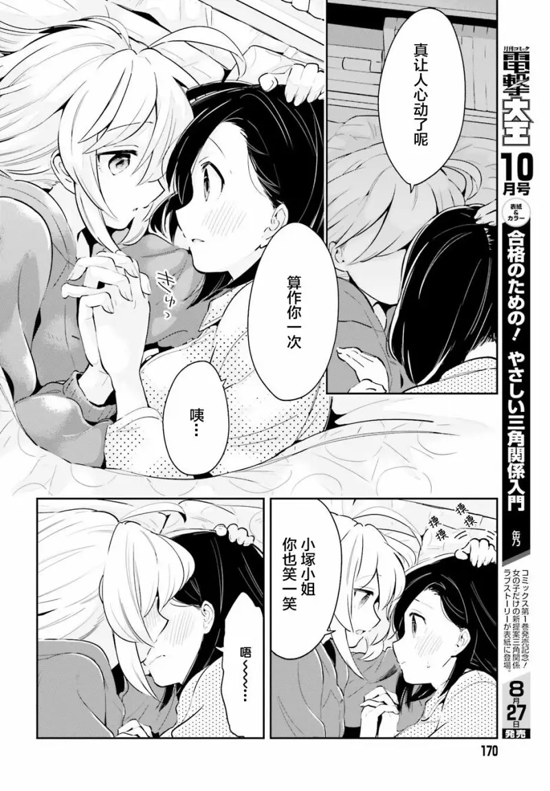 百合