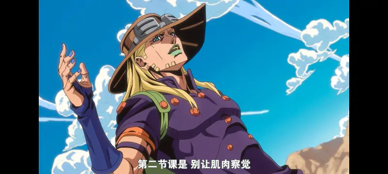 JOJO,JOJO的奇妙冒险,SBR,飙马野郎,动漫,动画,番剧,二次元,ACG,日漫