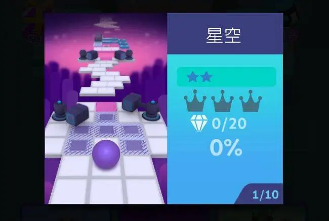 【滚动的天空自制】星空：在群星之下漫步！