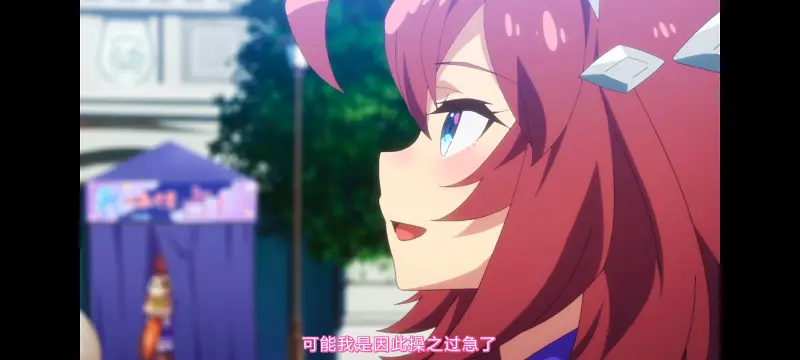 赛马娘,赛马娘第二季,动画,动漫,番剧,二次元,ACG,赛马娘PrettyDerby