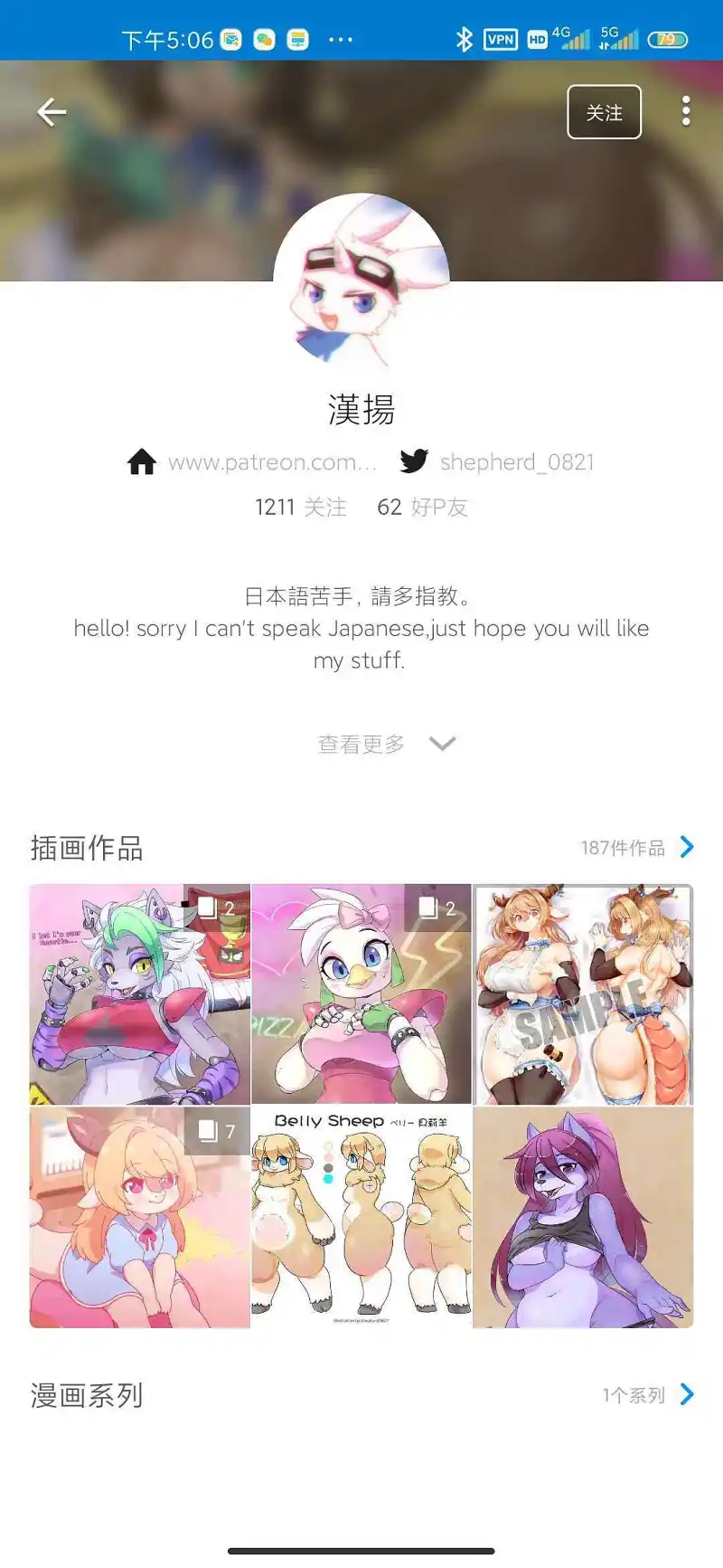 M站美图,有趣的图,短漫