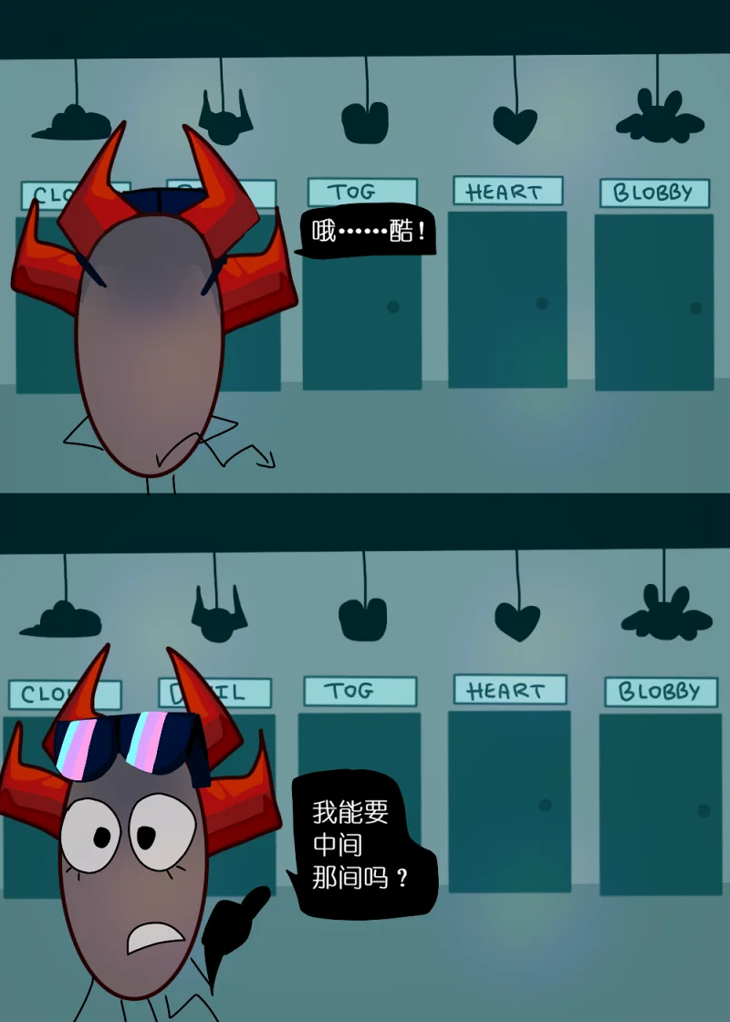 水晶之乱,漫画,翻译