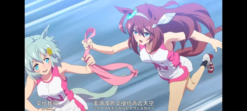 赛马娘,赛马娘PrettyDreby,动画,动漫,番剧,ACG