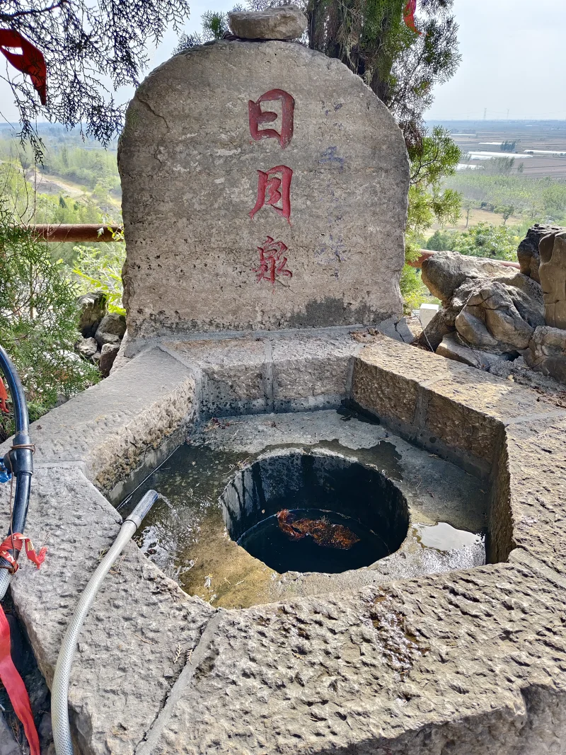 游记