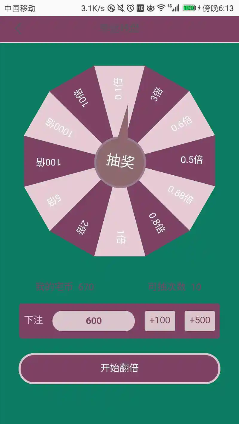 这脸黑的