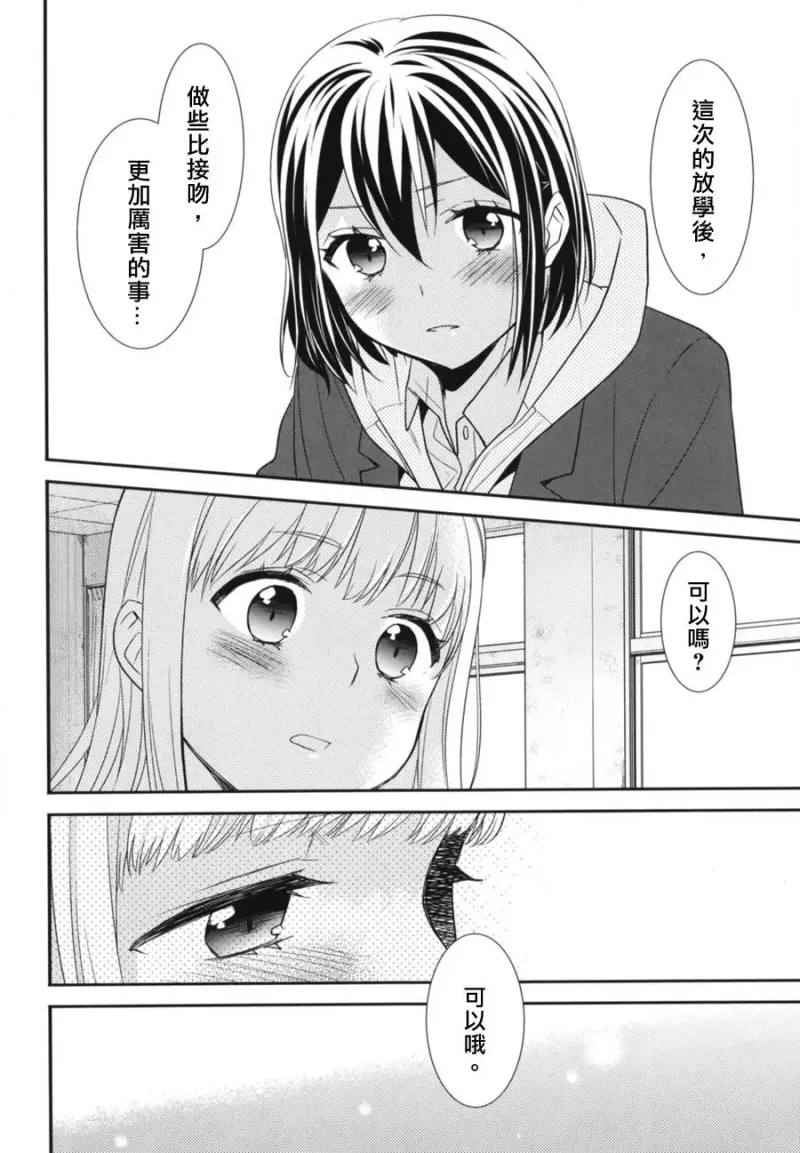 百合